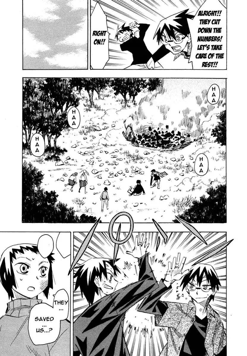 Wakusei no Samidare Chapter 47 3